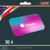 بطاقة ايتونز 10 $ للمتجر الامريكي