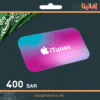 ابل & ايتونز 400 ريال - للحساب السعودي