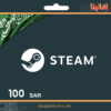 بطاقة ستيم 100 ريال سعودي
