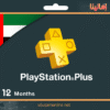 بطاقة بلايستيشن بلس ستور إماراتي 12شهر